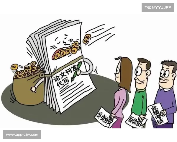 拜仁杂志宣布停止纸质出版，全力转向数字化平台发展